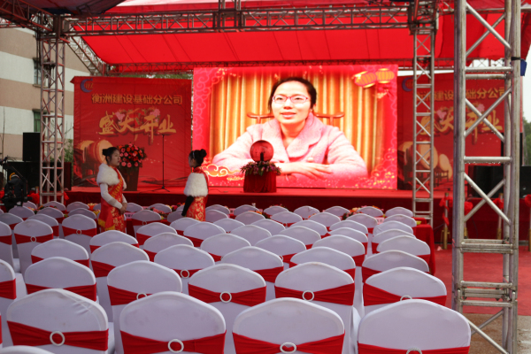 開業(yè)典禮現場